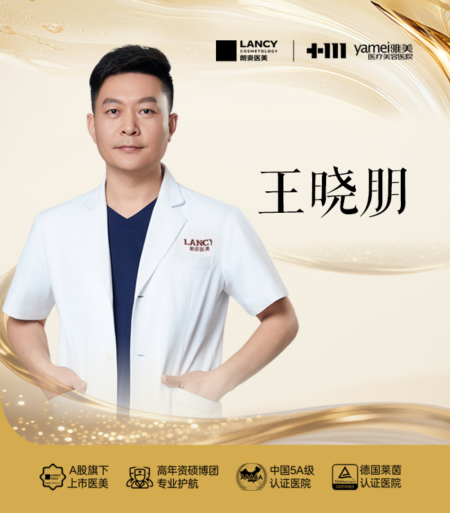 王晓朋