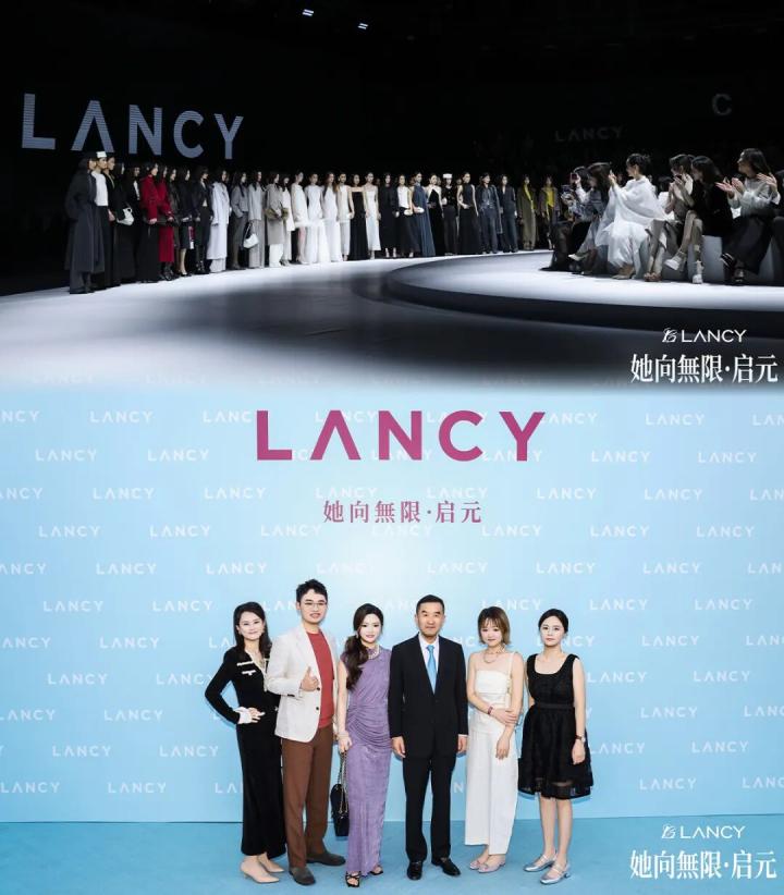 医美共生,风尚启元丨2026朗姿LANCY年度大秀,融美学时尚,构高阶塑美体系